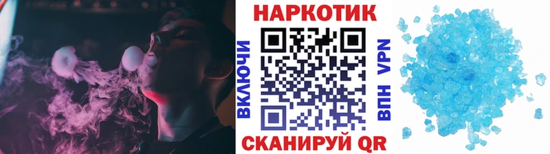 Где купить Спас-Деменск Кокаин  МЕТАМФЕТАМИН  ГАШИШ  Каннабис  Мефедрон 