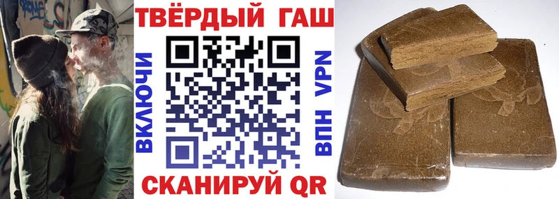 blacksprut онион  даркнет сайт  Спас-Деменск  ГАШ Premium 