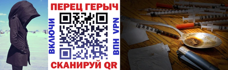 Героин VHQ  Спас-Деменск 