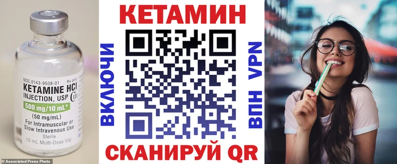 КЕТАМИН VHQ  ссылка на мегу tor  Спас-Деменск 