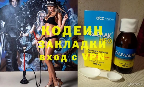 а пвп мука Балахна
