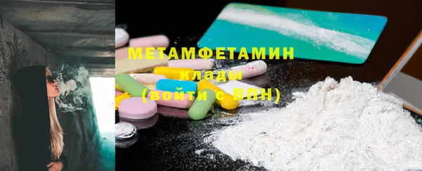 мет Баксан