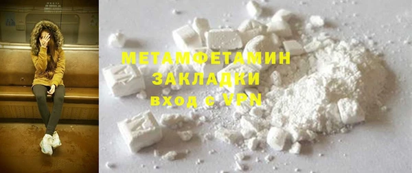 мет Баксан