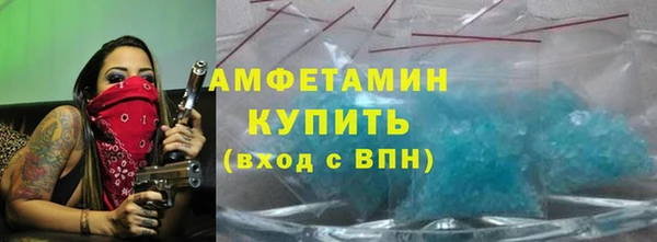 мет Баксан
