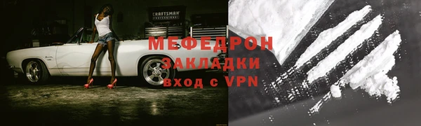 ALPHA-PVP Балабаново