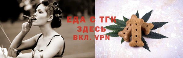 ALPHA-PVP Балабаново