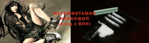 ALPHA-PVP Балабаново