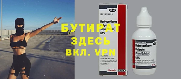 а пвп мука Балахна
