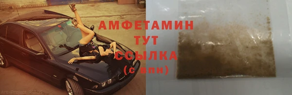 ALPHA-PVP Балабаново