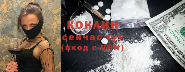 ALPHA-PVP Балабаново