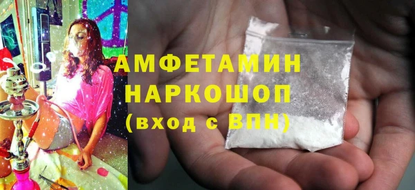 мет Баксан