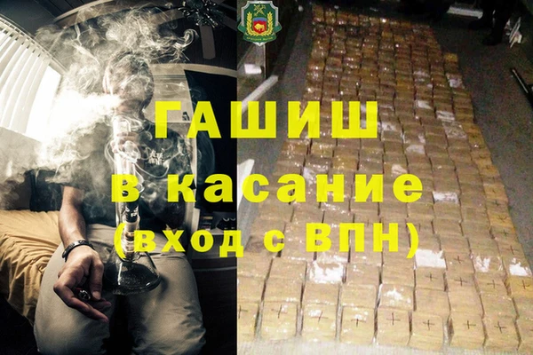 мет Баксан