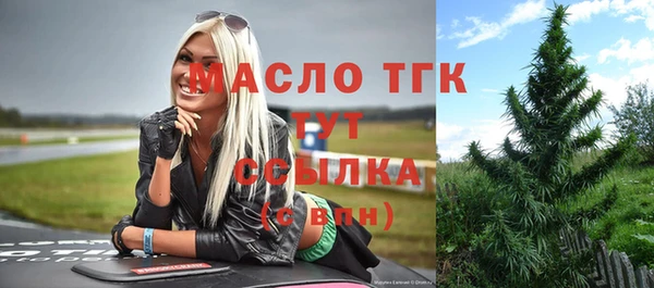 ALPHA-PVP Балабаново