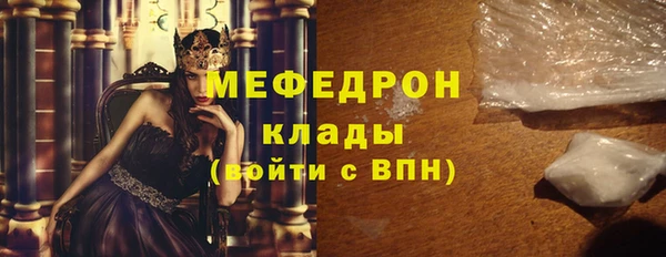 а пвп мука Балахна