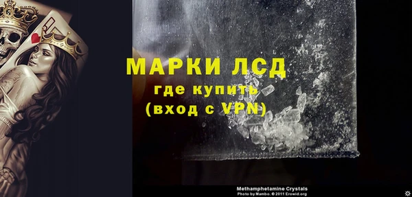 ALPHA-PVP Балабаново