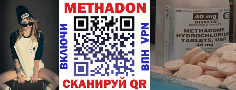 мориарти какой сайт  как найти   Спас-Деменск  Метадон белоснежный 
