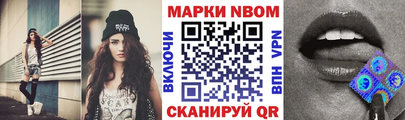 Наркотические марки 1,5мг  Спас-Деменск 