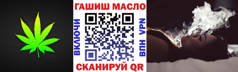 ТГК вейп  Спас-Деменск 